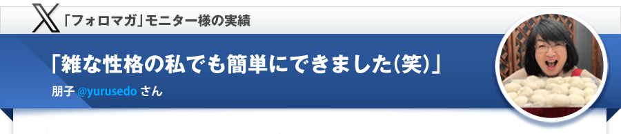 永峯さん実績